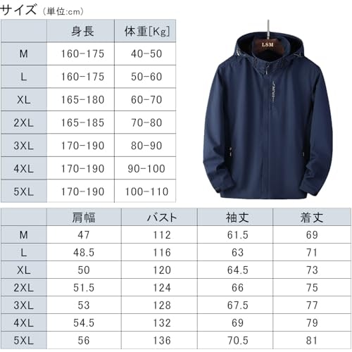 ほどよくゆとりのあるサイズがおすすめ。インナーを考慮して選択しよう
