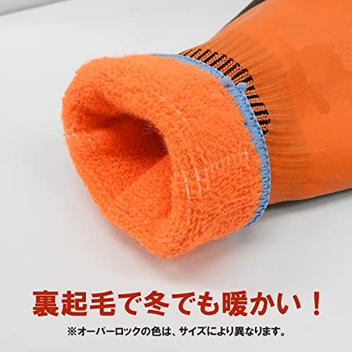 裏素材は保温性+αの特徴を確認。表素材と同じく作業内容に合ったものを選択