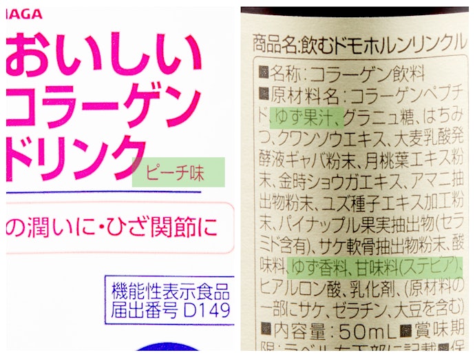飲む頻度と合わせて、飲みやすい味と量かを確認しよう