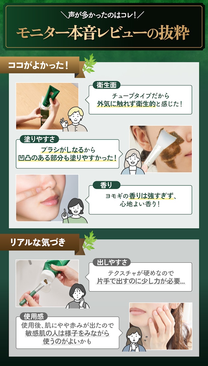まとめ:「肌に負担をかけたくないけれど、角質ケアはしたい」という人におすすめ!