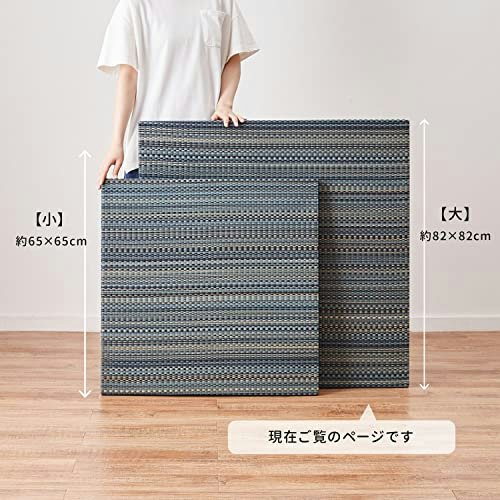 ズレやすき間を防ぐため、部屋に合わせたサイズ選びが大切