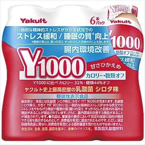 科学的根拠を参考に選びたいなら、機能性表示食品がおすすめ