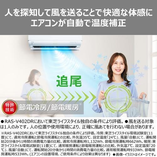 電気代が気になるなら、省エネ性能や節電機能に注目しよう