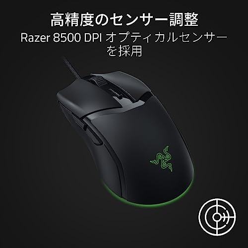 マウスを正確に動かすために、DPI・レポートレートにも注目
