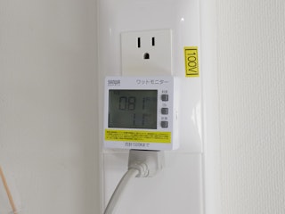 電気代の安さ