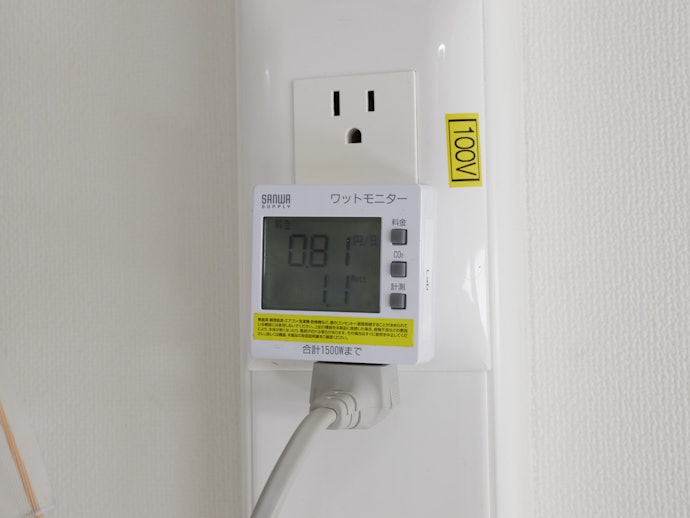 電気代の安さ