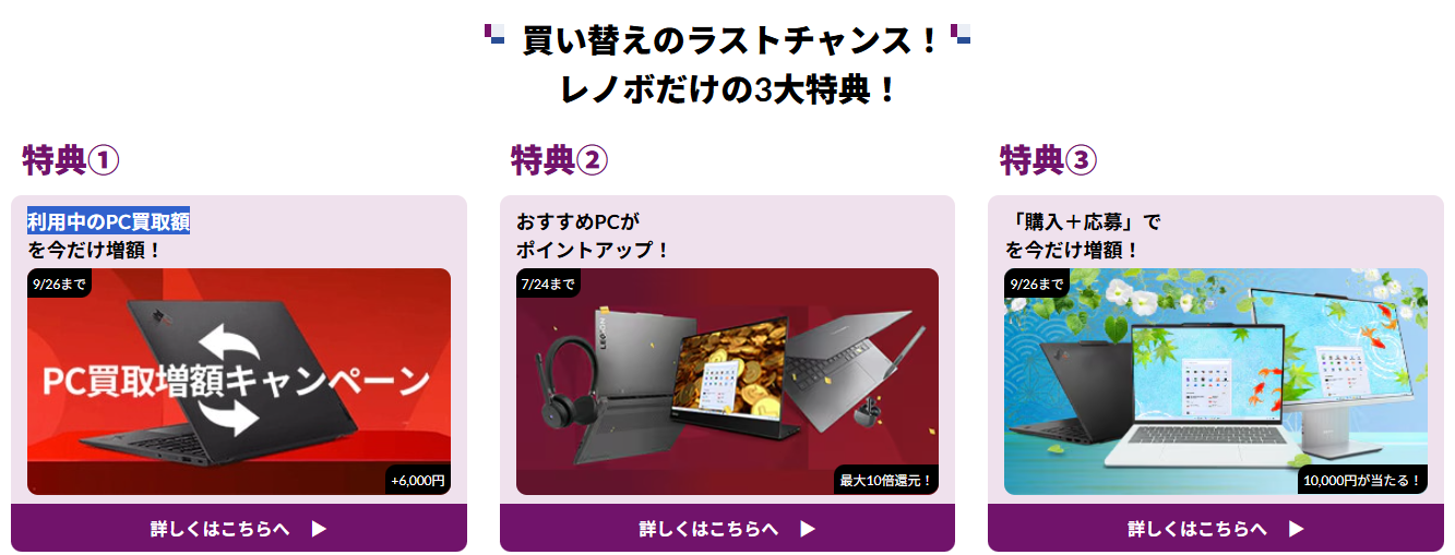 ゲーミングPC今週中に取引できる方安くします