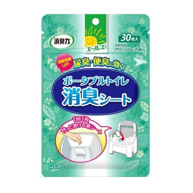 介護やおむつのニオイ対策には、尿臭・便臭に強いタイプがおすすめ