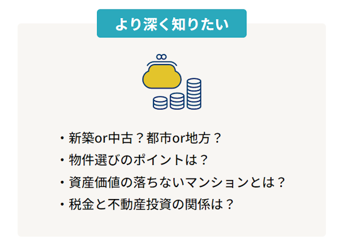知りたいことは概要?運営?自分の知識のレベルや目的に合ったセミナーを選ぼう