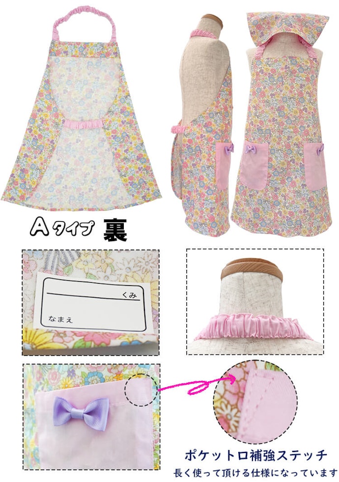 簡単に着脱できるものがいいなら、留め具がないものを選ぼう