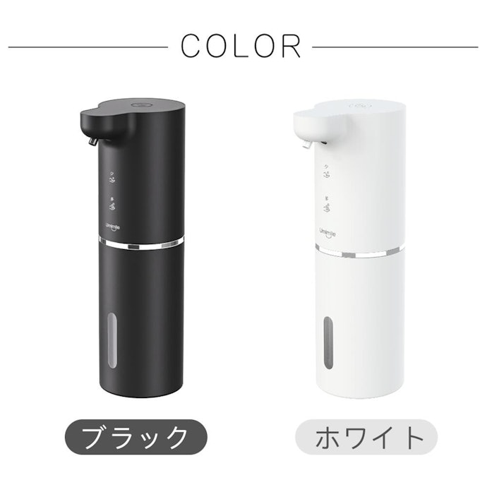 置き型・壁掛け型両方に対応。カラーはホワイトとブラックの2色展開