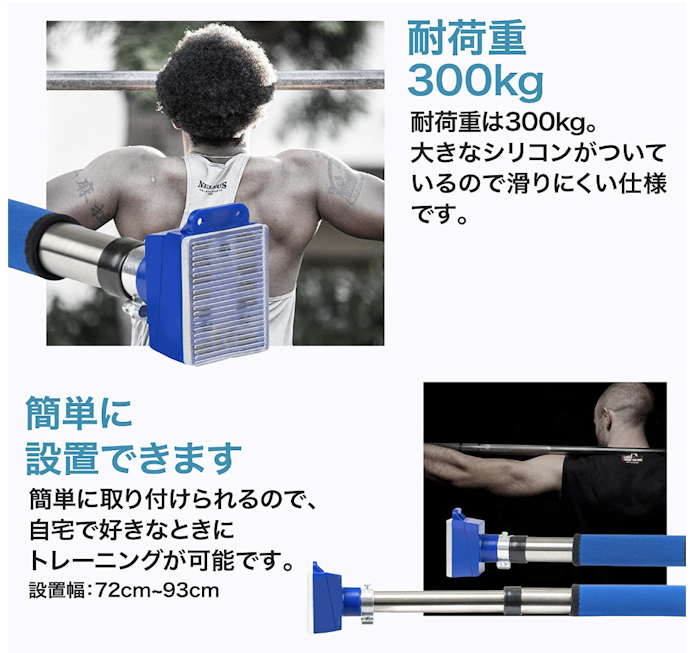 耐荷重は必ず確認。体重だけでなく反動や加重を考慮しよう