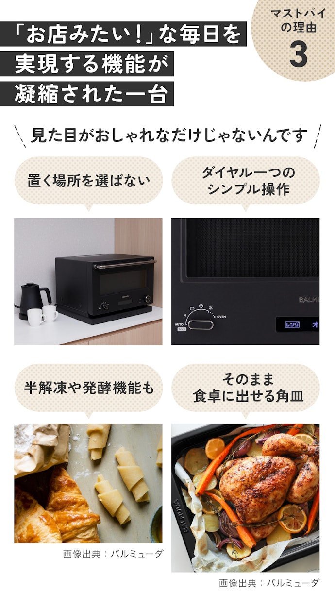 理由③:スタイリッシュさを極めたデザインで、誰でも“おしゃれな暮らし”に