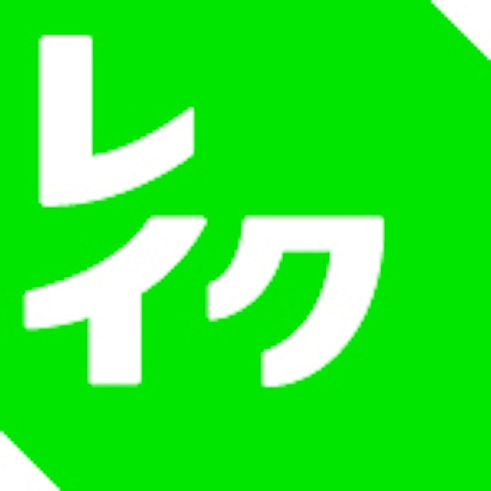 30日以上の短期借入ならレイクがおすすめ