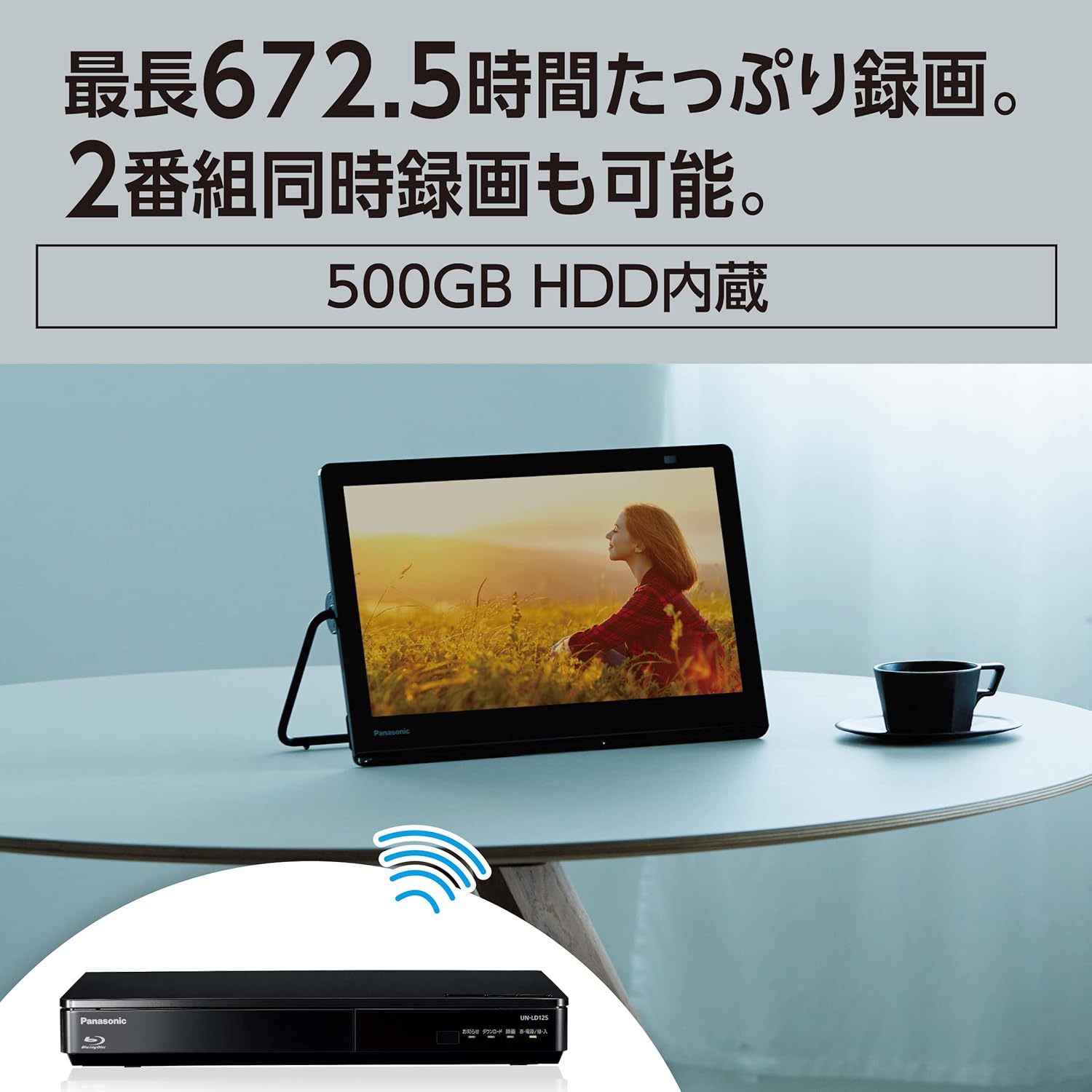 HDD内蔵テレビのおすすめ人気ランキング【2026年9月】 | マイベスト