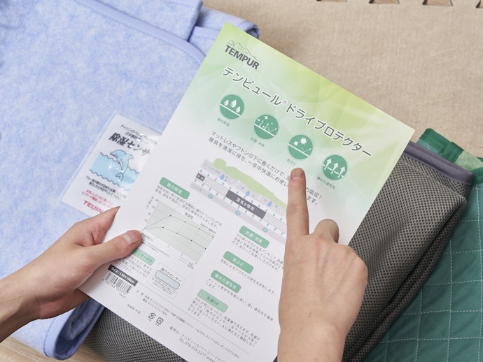 衛生的な状態の保ちやすさ