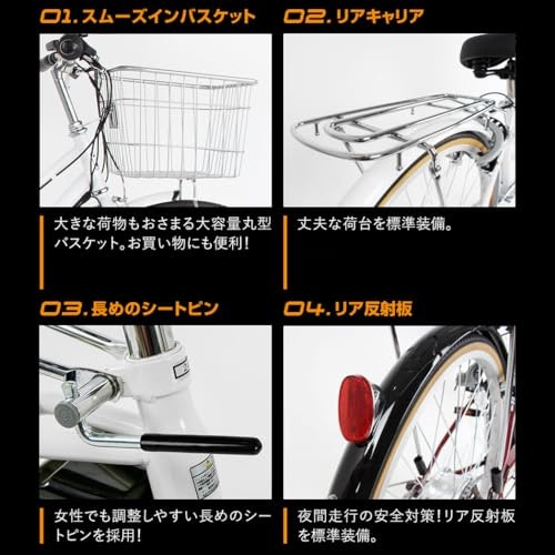 規則や使用シーンに合うアイテムがついているか確認しよう