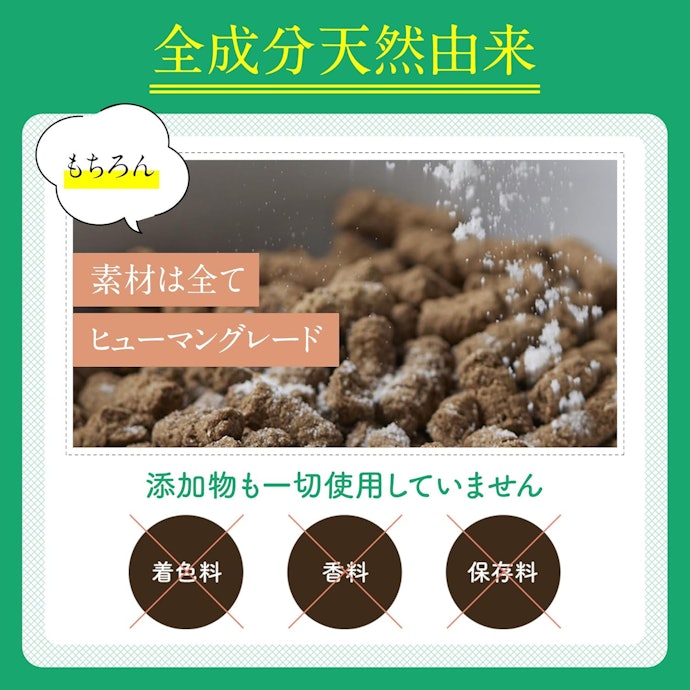 成分にこだわるなら、無添加の商品を候補に