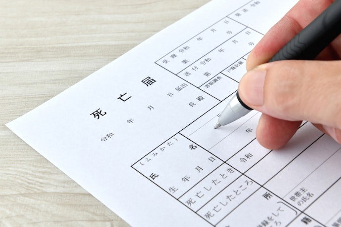 名義変更の必要書類