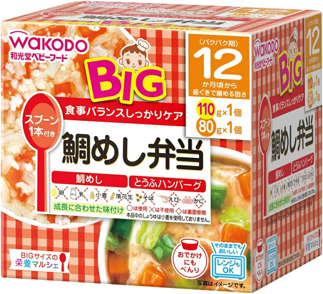 1歳からの離乳食のおすすめ人気ランキング【2025年11月】 | マイ