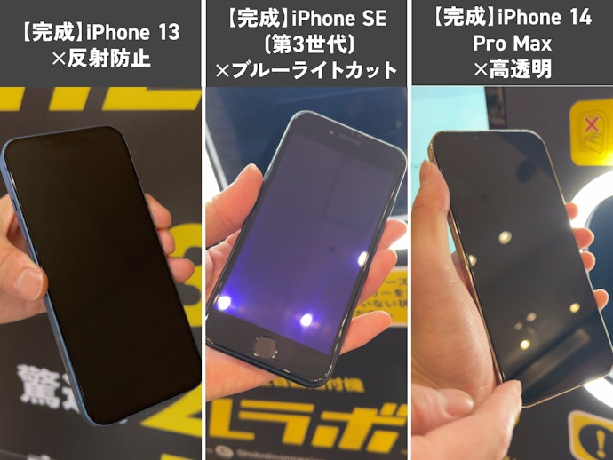 【現場で検証編まとめ】「プロの仕上がり」「2分で完了」という謳い文句は信頼できると言える結果
