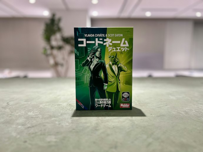 ④ お互いの発想の違いに気づく「コードネーム:デュエット」