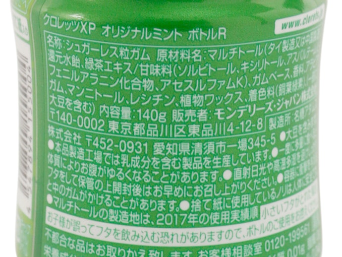 口臭対策にはミント味を選ぶ