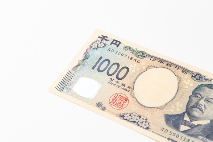 口座開設時に紹介コードを入力して現金1,000円をもらう