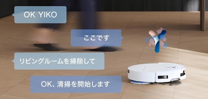 便利さを求めるなら、付属機能にも注目しよう