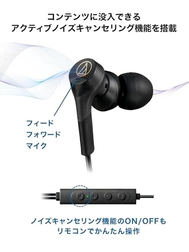 ノイズキャンセリング機能はANC・PNCの2種類。利用シーンを考えて選ぼう
