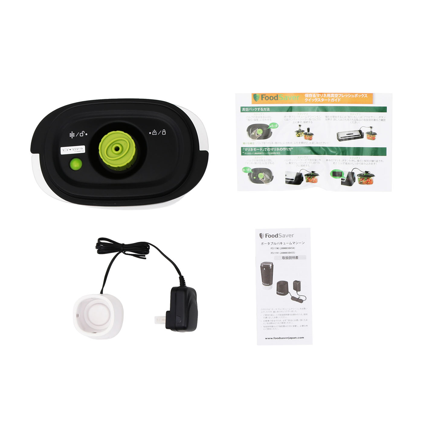 フードセーバー ポータブル FS1190/FS1191の口コミ・評判は？実際に