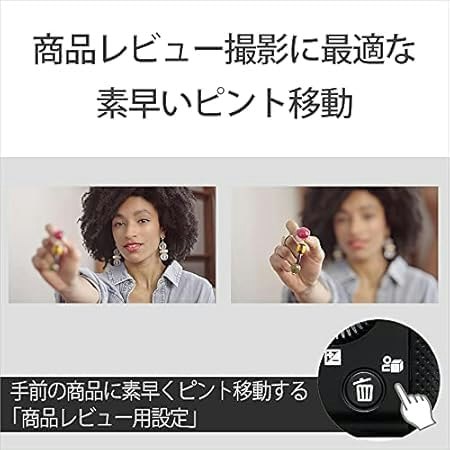 動画・Vlogがメインなら、自撮りと音声収録に強い「VLOGCAM」シリーズを