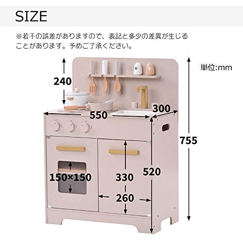 サイズは子どもの使いやすさと設置のしやすさで選ぼう