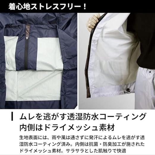 長時間乗るなら通気性にも注目!メッシュや透湿性がポイント