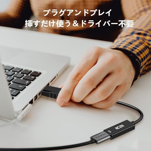 ケーブル?アダプタ?タイプを選ぼう