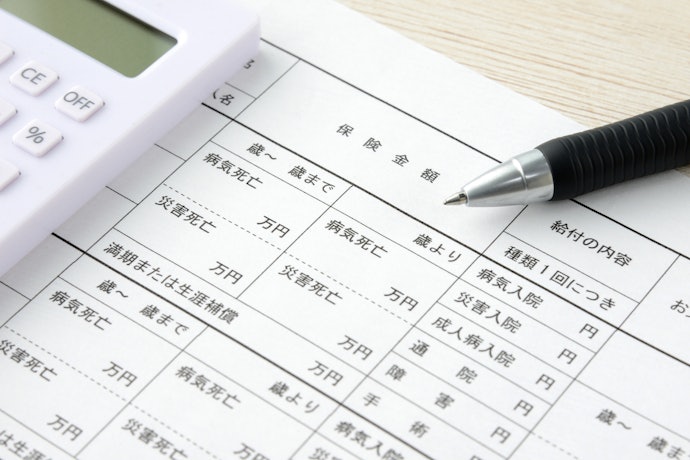 契約者貸付制度がある生命保険に加入していれば融資を受けられる