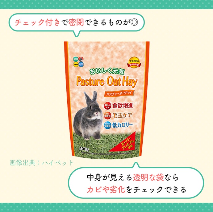 劣化防止や品質管理できるパッケージがベター