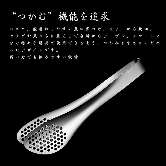 口コミを参考に、つかみやすいバネのトングを選ぼう