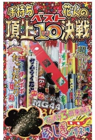 みんなで遊ぶならセット商品がおすすめ!人数に合わせて本数を選ぼう