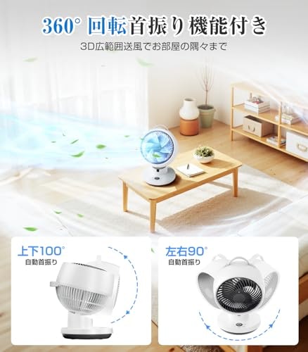 部屋干し衣類を効率よく乾かしたいなら、首振りモデルが便利。2列干しなら360度首振りがおすすめ