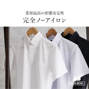 ノンアイロン?防臭?ストレスなく使い続けたいなら付加機能に注目