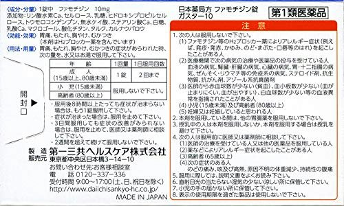 買い方が変わる「リスク区分」も要確認