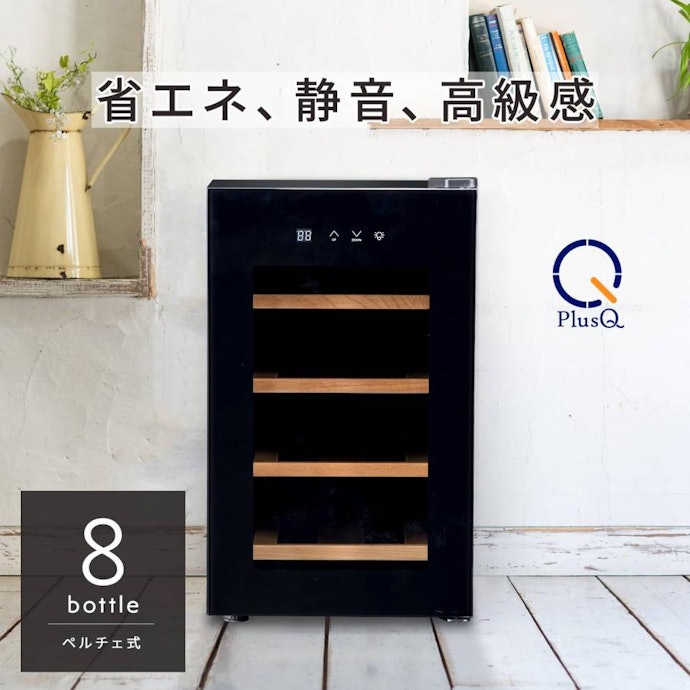 消費電力をチェック。省エネ重視なら収納本数にあったモデルを選ぼう