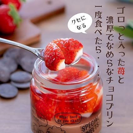 チョコソース・生クリーム・ベリーなど、デコレーションもチェック!