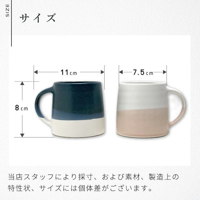 普段飲む量に合わせて容量を決めよう