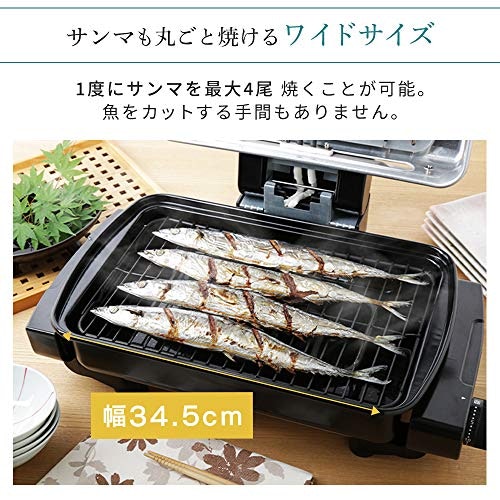 一度に食べる量に合わせて、庫内の焼き網サイズを確認しよう