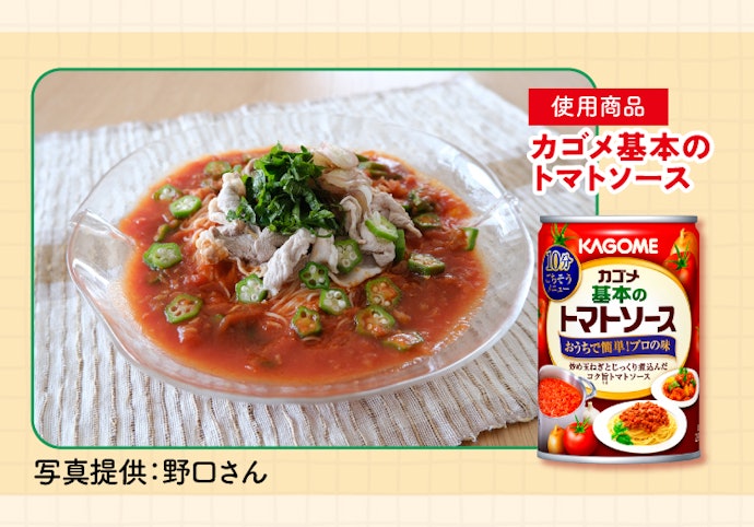 【豚しゃぶとオクラのトマトそうめん】暑い夏を乗り切る!酸味とうま味のさっぱり爽快レシピ