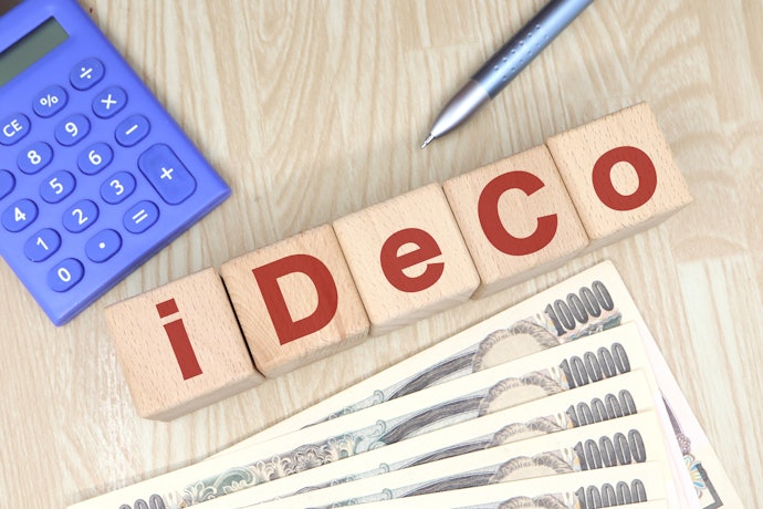 おすすめ③:iDeCo