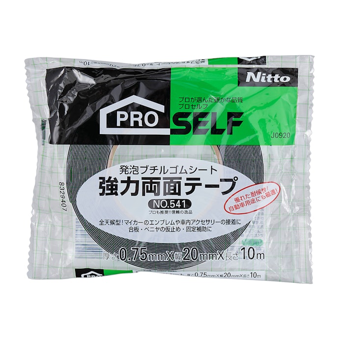 【20/強力両面テープ】ニトムズ「PROSELF 強力両面テープ No.541 J0920」【50%オフ】