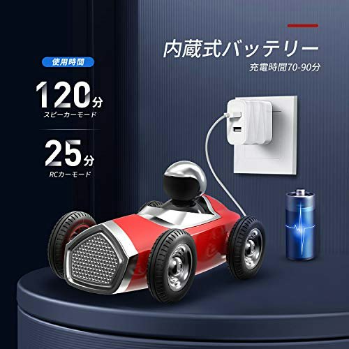 長時間遊べて経済的な充電式がおすすめ